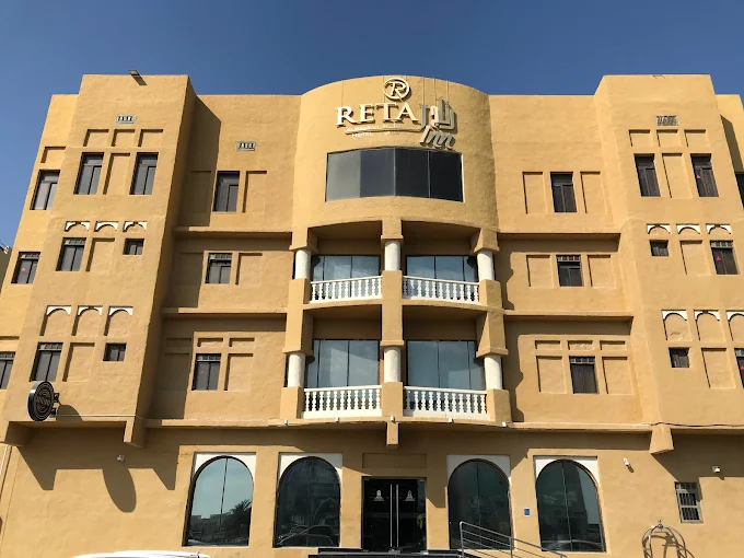 Retaj Inn Al Wakrah