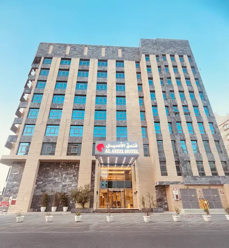 Al Aseel Hotel