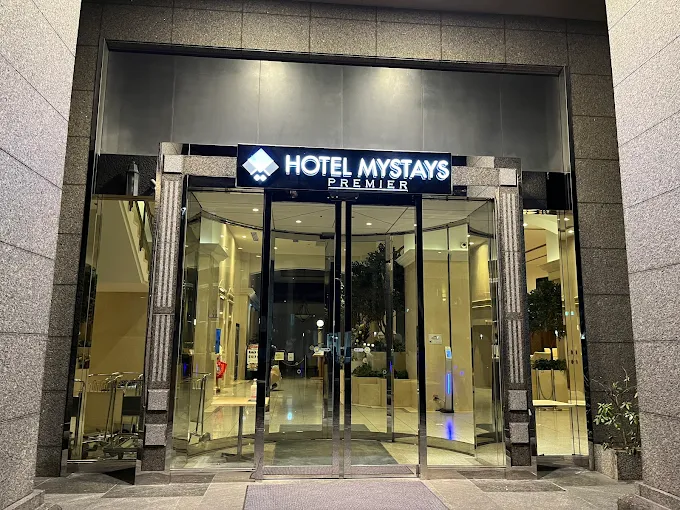 HOTEL MYSTAYS PREMIER Omori