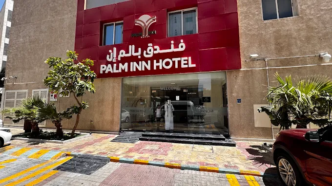 Palm Inn Hotel Doha